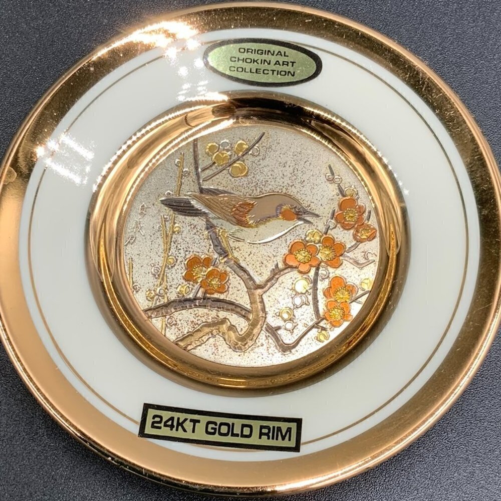 THE Art of Chokin 24KT 4" Gold Rimmed Collector Plate Bird on Floral Branch